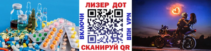 LSD-25 экстази ecstasy  Стрежевой 