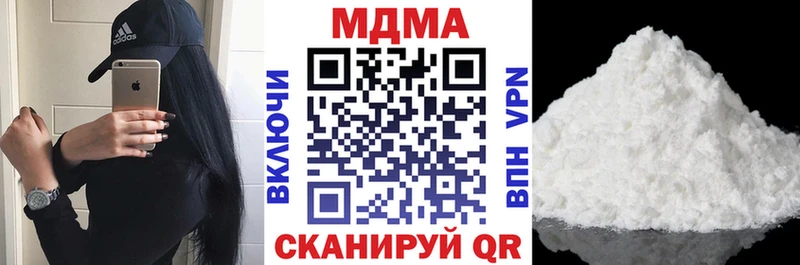 MDMA crystal  Стрежевой 