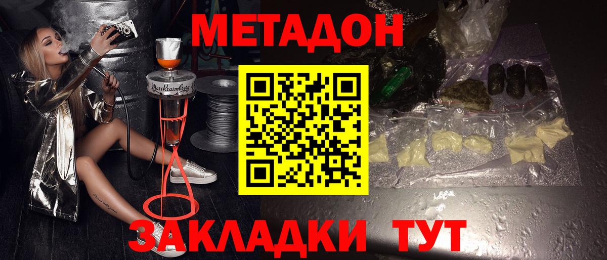 МДМА Стрежевой