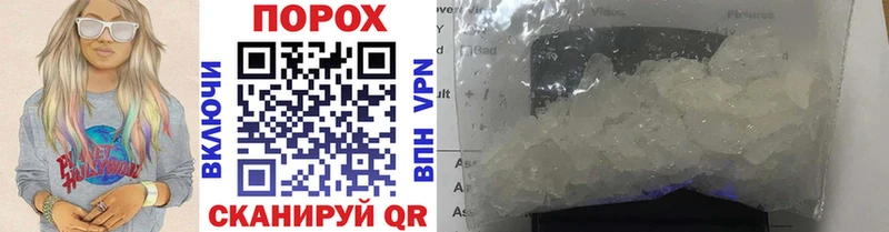 Первитин витя  Стрежевой 
