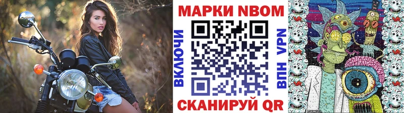 Наркотические марки 1,5мг Стрежевой