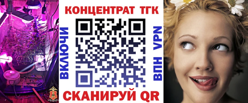 ТГК вейп с тгк  что такое наркотик  Стрежевой 