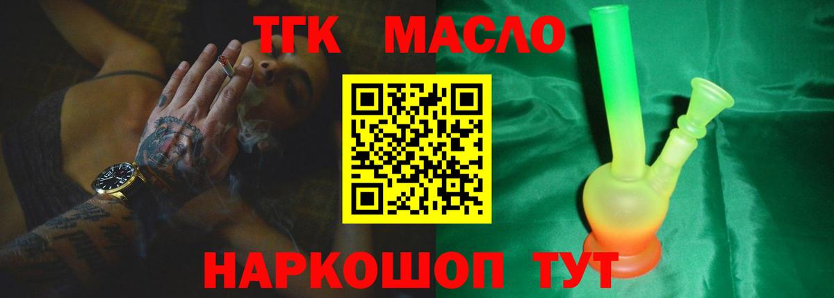 Экстази  МДМА  Стрежевой  Гашиш  Меф МЯУ МЯУ   Вход с VPN  МАРИХУАНА  COCAIN 