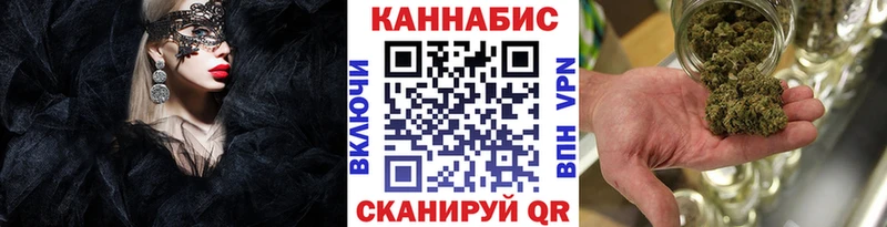 Канабис ГИДРОПОН  что такое   Стрежевой 